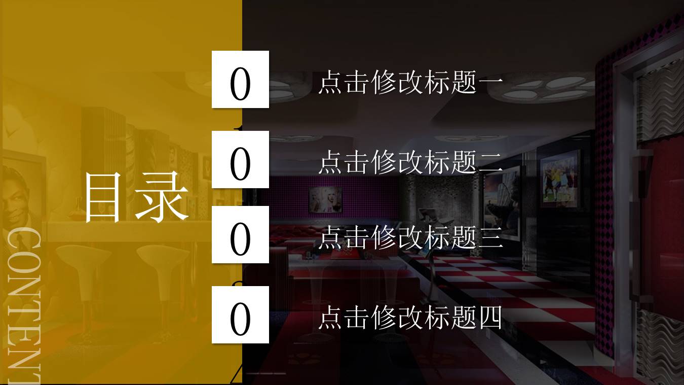 企业宣传 (34).pptx